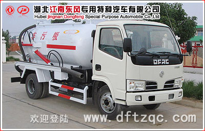東風金霸吸污車